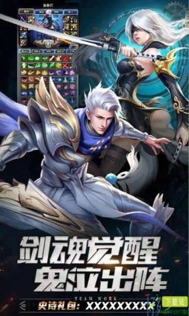 寻找藏宝图下载-寻找藏宝图最新版下载v0.0.1