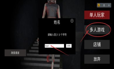 收容所77联机最新版下载-收容所77联机中文版下载v4.41
