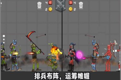 智谋对决游戏下载-智谋对决最新安卓版下载v300.1.0.3018