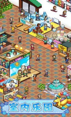 闪耀滑雪场物语手机版下载-闪耀滑雪场物语内置做弊菜单下载v1.1.3