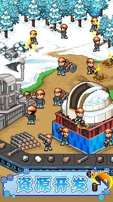 闪耀滑雪场物语手机版下载-闪耀滑雪场物语内置做弊菜单下载v1.1.3