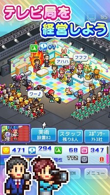 电视演播厅物语下载-电视演播厅物语汉化版下载v111