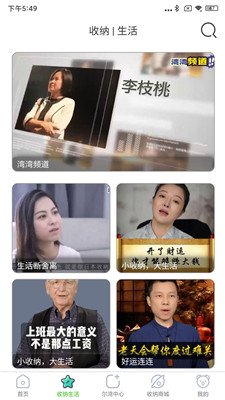 尔湾小镇最新版下载-尔湾小镇app下载v1.0.4