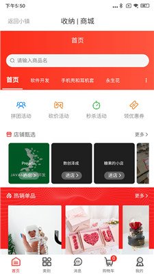 尔湾小镇最新版下载-尔湾小镇app下载v1.0.4
