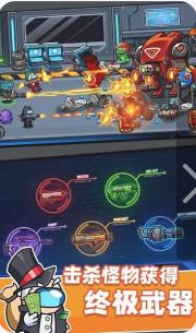 红豆太空人下载-红豆太空人安卓版下载v1.0.0