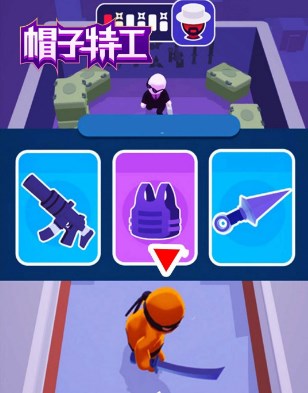 帽子特工游戏下载-帽子特工安卓版下载v1.0.0