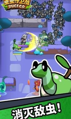 虫虫守卫战游戏下载-虫虫守卫战手机版下载v0.1.1062