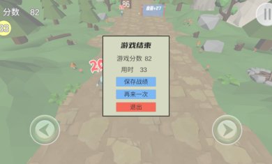 戴夫VS僵尸下载安装下载-戴夫VS僵尸(ShootZombie)最新正版下载v0.1