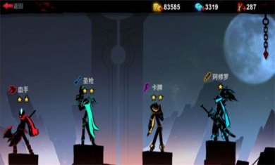 火柴人联盟破解版下载-火柴人联盟破解版内置修改器下载v1.8.2