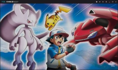 神奇宝贝绿宝石手机版下载-神奇宝贝破解版无限钻石送神兽下载v1.0.6