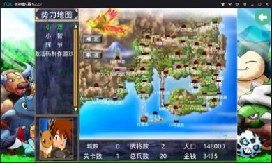 神奇宝贝绿宝石手机版下载-神奇宝贝破解版无限钻石送神兽下载v1.0.6