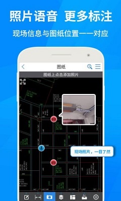 cad快速看图手机版下载-cad快速看图vip永久版最新下载v5.9.7