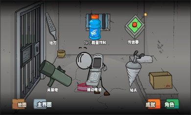 亨利斯蒂克明合集汉化版下载-亨利斯蒂克明wiki下载v1.0