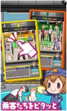 司机我要上电车安卓版下载-司机我要上电车最新版下载v1.0.1