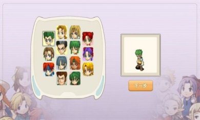 魔力宝贝全职进化手游下载-魔力宝贝全职进化正式版下载v1.0.0