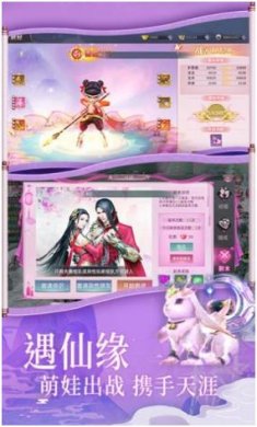 九荒吞天录安卓版下载-九荒吞天录最新版下载v1.8.5