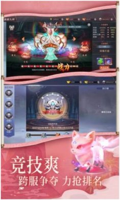 搜狗截图23年11月06日1129_47