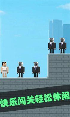 马桶人暴打监控人手机版下载-马桶人暴打监控人最新安卓版下载v1.0.0.5