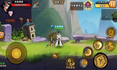 次元之战手游下载-次元之战下载最新版本安装v2.2.5