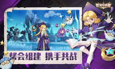 巨龙与勇者游戏下载-巨龙与勇者最新版本下载v1.728.9221