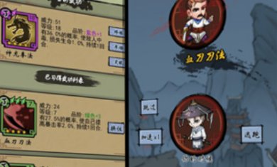 少年侠客行下载最新版下载-少年侠客行内购破解版下载v11.7.0