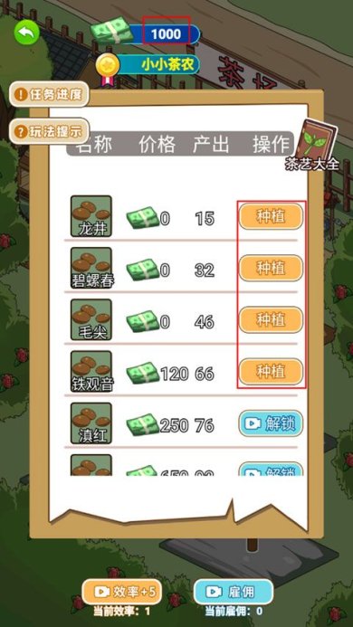 爷们要逆袭游戏免广告下载-爷们要逆袭破解版下载v1.0