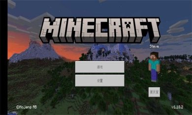 我的世界精简版2.1版本下载-我的世界精简版2.1最新版下载v2.1