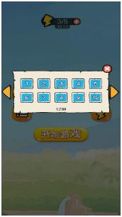 双人冒险对决安卓版下载-双人冒险对决最新版下载v1.0.0