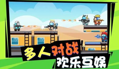 砰砰太空人免费版下载-砰砰太空人手机最新版下载v1.0