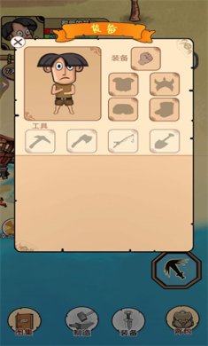 彩虹岛探险游戏下载-彩虹岛探险最新安卓版下载v1