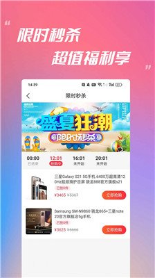 鼎游文化手机版下载-鼎游文化app下载v2.2.41