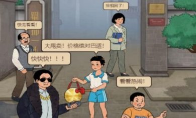 学校的商店游戏下载-学校的商店官方安卓版下载v1