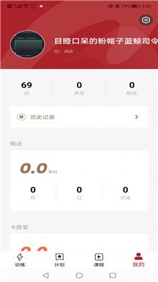 京造健身正版下载-京造健身app下载v1.0.0