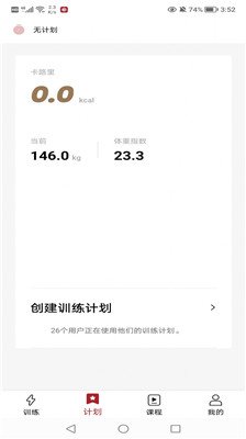 京造健身正版下载-京造健身app下载v1.0.0