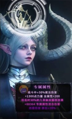 暗夜永恒破晓游戏下载-暗夜永恒破晓最新版下载v1.2.8