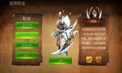 地牢猎手4安卓破解版下载-地牢猎手4下载中文版v2.0.1f