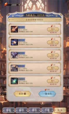 异世界氪佬模拟器游戏下载-异世界氪佬模拟器官方最新版下载v1.0