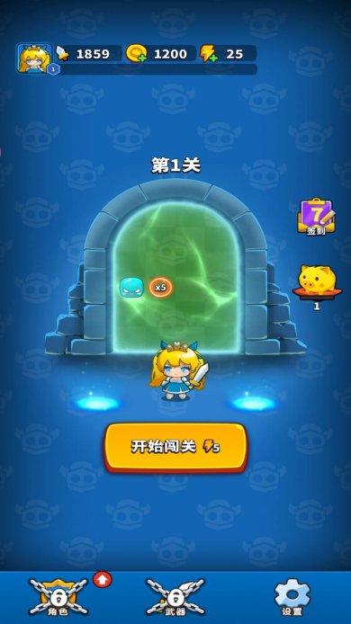 弹刀我特牛游戏下载-弹刀我特牛正式版下载v1