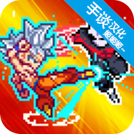 超神之战手游完整版