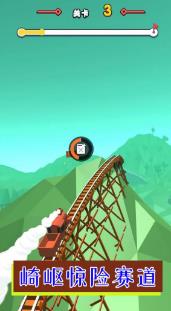 无极限疯狂驾驶下载-无极限疯狂驾驶无限金币下载v1.0.5