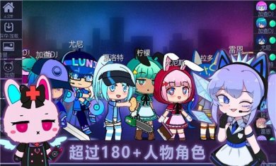 加查俱乐部模拟器下载-加查俱乐部模拟器中文最新版下载v1.0