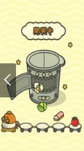 搜狗截图23年11月08日1538_1