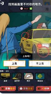 背后的秘密下载-背后的秘密安卓版下载v1.0.1