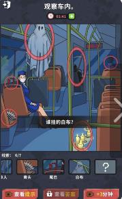 背后的秘密下载-背后的秘密安卓版下载v1.0.1