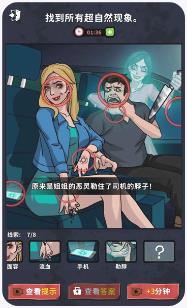 搜狗截图23年11月08日1655_4