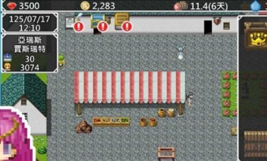 异世界旅行商人物语游戏下载-异世界旅行商人物语中文版下载v1.3.07