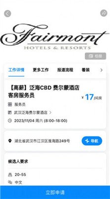 乐活儿兼职手机版下载-乐活儿兼职app下载v1.0.0