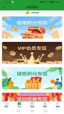 七个农场正式版下载-七个农场app下载v1.0.0