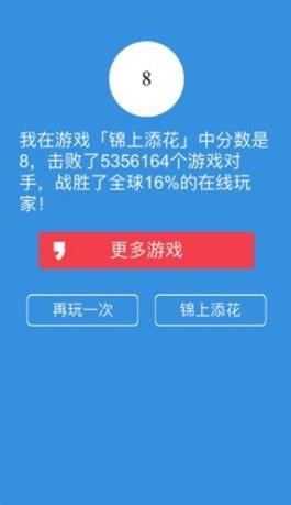 搜狗截图23年11月08日0931_4