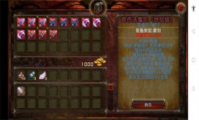 地下城英雄黑暗王朝游戏下载-地下城英雄黑暗王朝官方安卓版下载v1.0